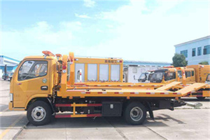 萧县送油救援服务